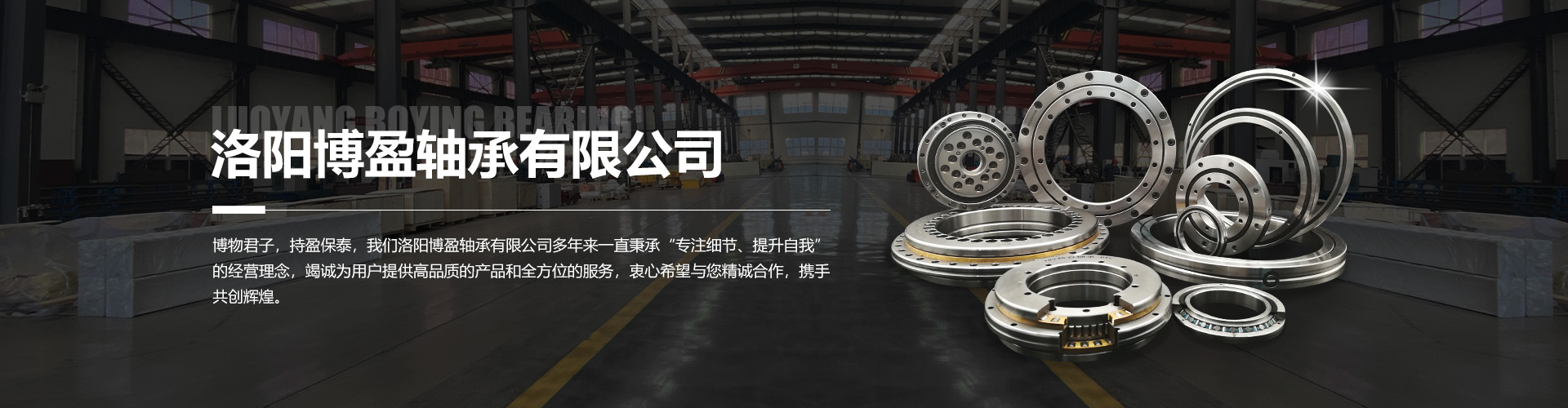 交叉滾子軸承的性能優勢分析